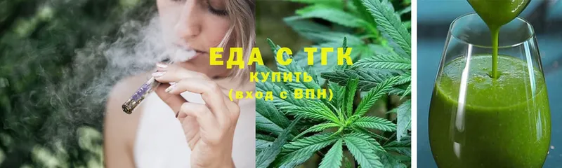 Cannafood марихуана  kraken ССЫЛКА  Воркута  купить  