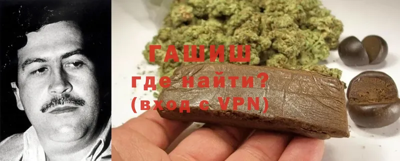 ГАШИШ Premium  дарнет шоп  Воркута 