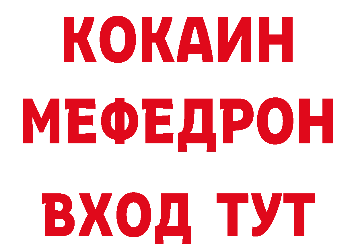 АМФЕТАМИН 98% tor сайты даркнета ОМГ ОМГ Воркута