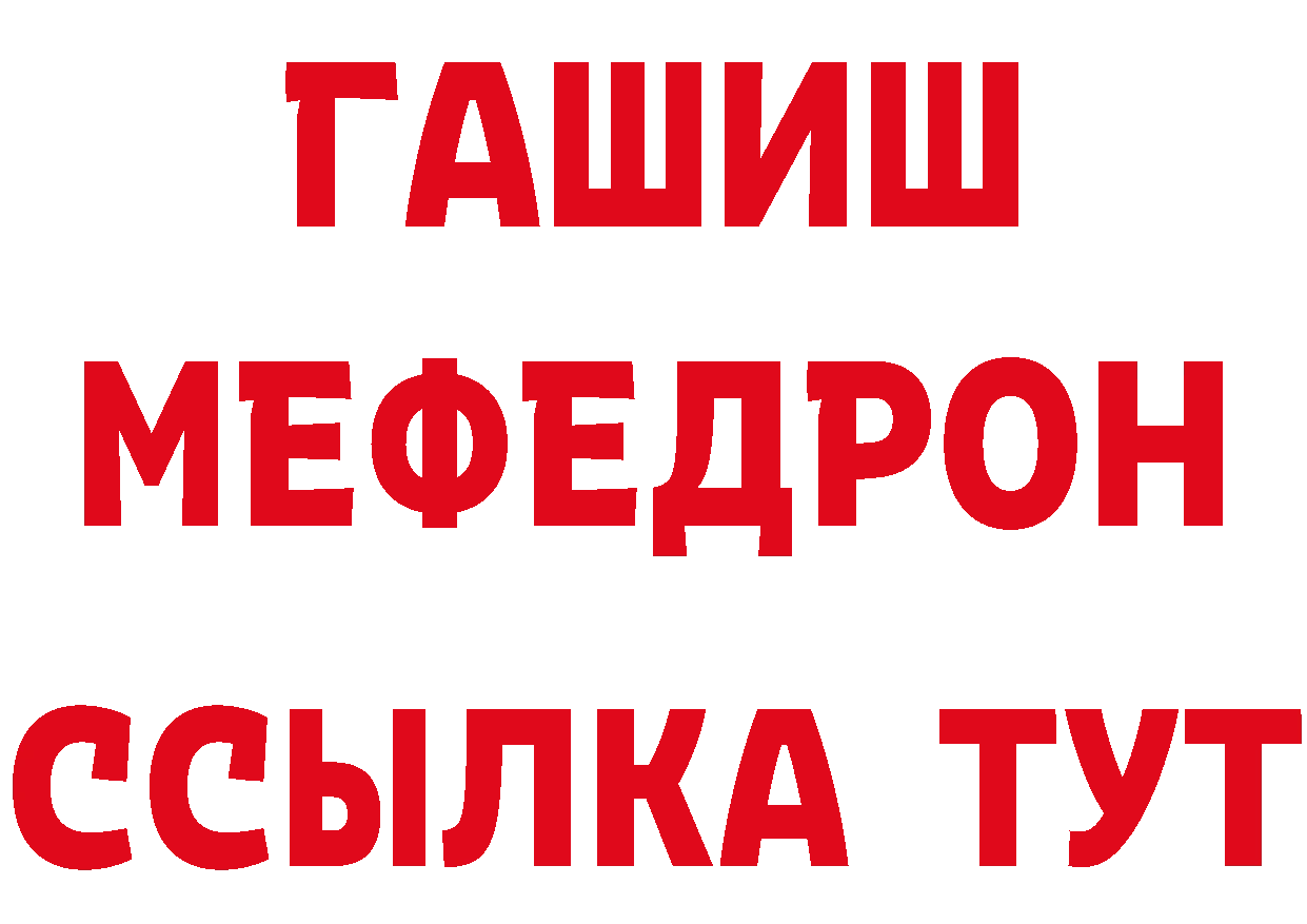 КЕТАМИН VHQ ТОР нарко площадка blacksprut Воркута