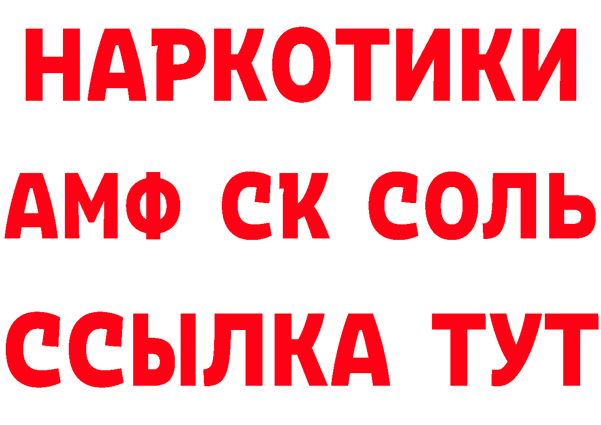 Купить закладку  официальный сайт Воркута